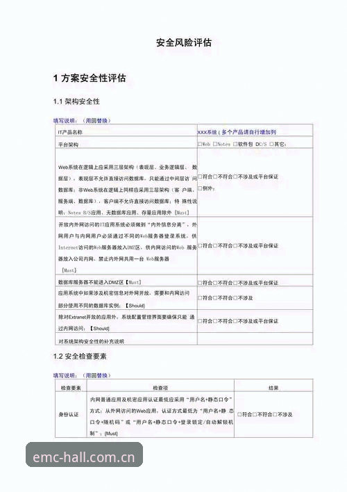 易倍体育安全吗 易倍体育安全吗?掌握这四个实用评估技巧就不用再纠结