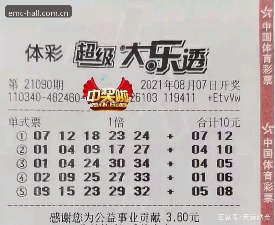 2026易倍体育娱乐平台实用操作指南：从安装到问题解决全流程