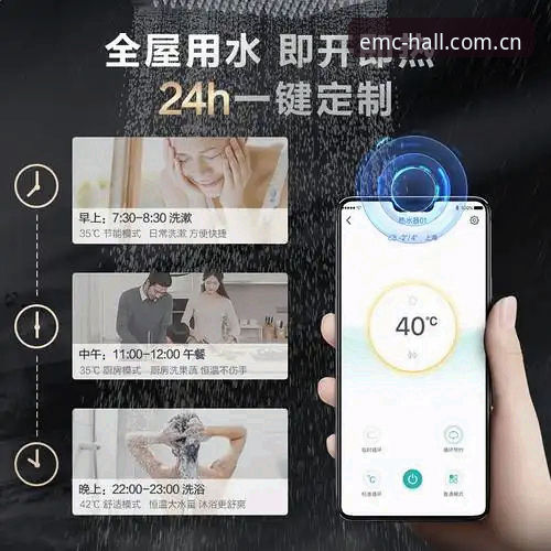 易倍体育官方版本安装教程 如何顺利完成易倍体育官方版本安装?探索EMC体育平台的创新体验