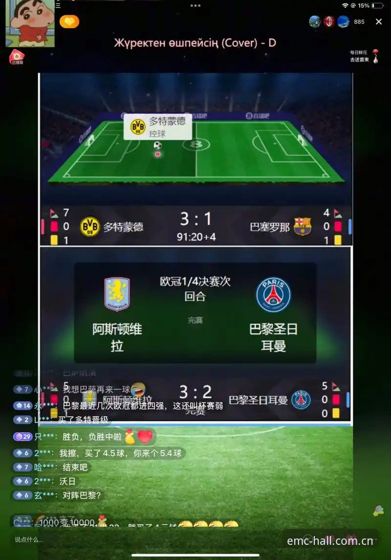 易倍体育数据无缝 传统体育平台 vs 易倍体育数据无缝:专业分析哪种体验更胜一筹